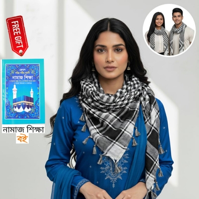 Picture of Premium Muslim Head Scarf | Soft Cotton Black White Check Haji Rumal Arab Style Prayer Cloth, Hijab & Travel Shawl for Islamic Use + Free Gift - Namaj Shikha Book!