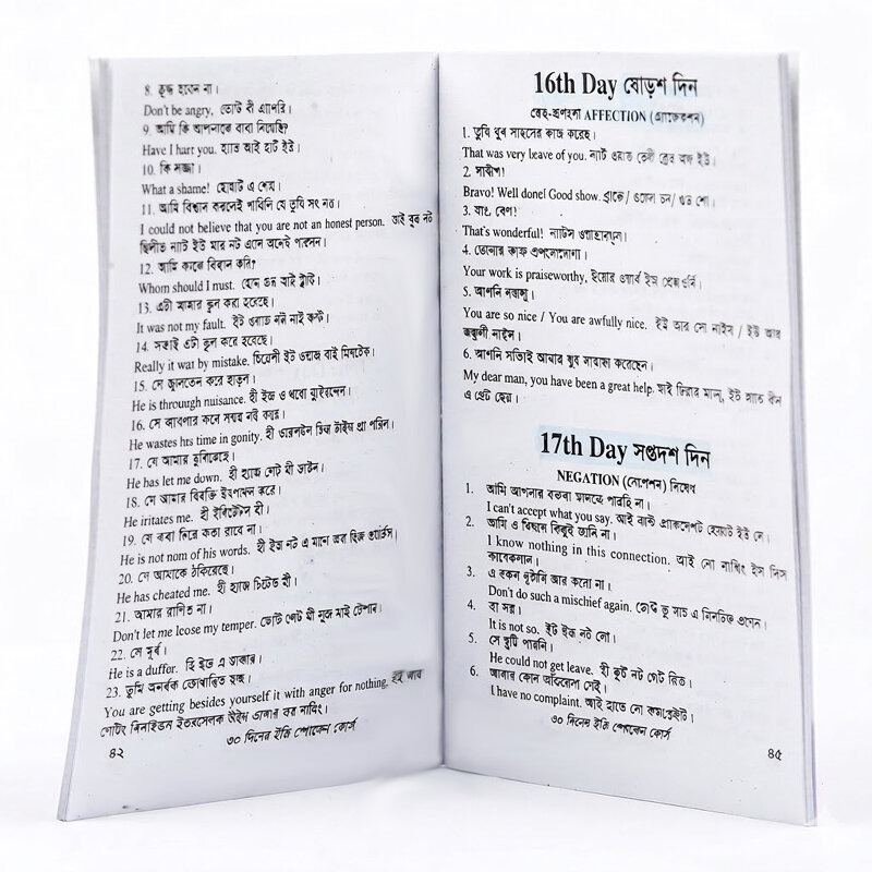 Picture of Thirty Day Spoken English Skill Improvement Educational Learning Book Simple Communication Practice Guide Self Study Language Development Resource Ideal Beginners Students Daily Practice Training Material