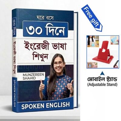 Picture of Daily Spoken English Practice Book Thirty Day Learning Plan Simple Conversation Improvement Educational Study Companion Language Skill Development For Beginners Learners + Mobile Stand Free Gift!
