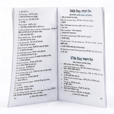 Picture of Daily Spoken English Practice Book Thirty Day Learning Plan Simple Conversation Improvement Educational Study Companion Language Skill Development For Beginners Learners + Mobile Stand Free Gift!