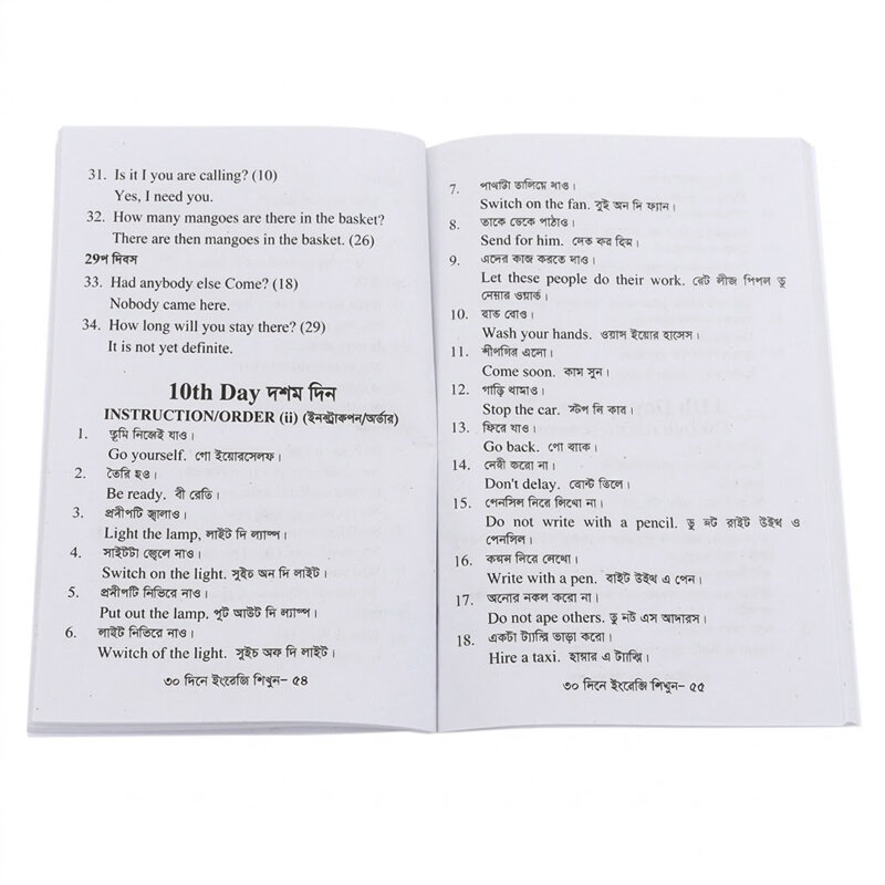 Picture of Thirty Day Spoken English Skill Improvement Educational Learning Book Simple Communication Practice Guide Self Study Language Development Resource Ideal Beginners Students Daily Practice Training Material + Word Book Free Gift!