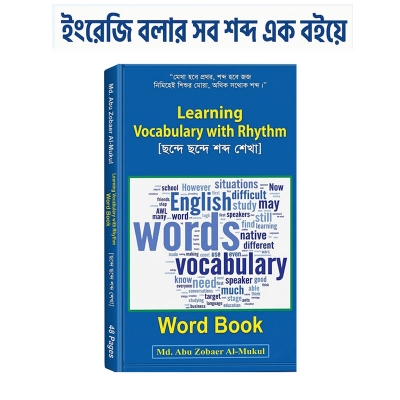 Picture of Spoken English Vocabulary Book with Important Words for Daily Use Smart Learning Guide for Beginners to Build Strong Speaking Confidence