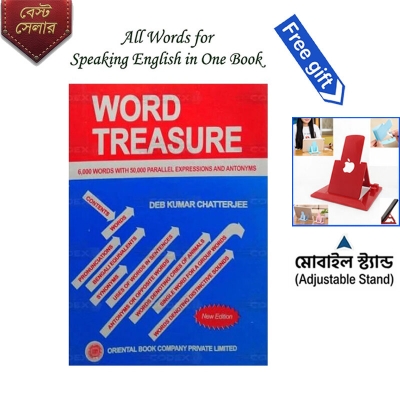 Picture of Spoken English Vocabulary Book with Important Words for Daily Use Smart Learning Guide for Beginners to Build Strong Speaking Confidence + Mobile Stand Free Gift!