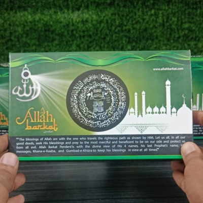 Picture of ALLAH BARKAT LOCKET