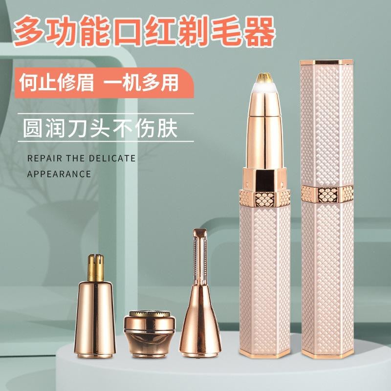 Picture of 4in1 Rechargeable Hair Remover