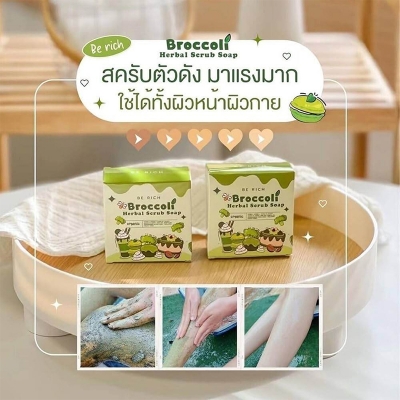 Picture of Broccoli Soap pure natural plant extract lemon cauliflower herbal scrub to brighten skin tone and lighten melanin soap 