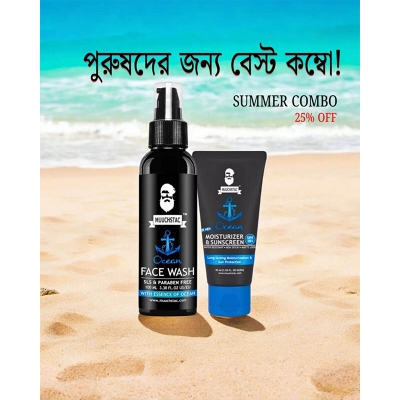Picture of Muuchstac Ocean Face Wash + Moisturizer & Sunscreen Combo | Men’s Skincare Set for Deep Cleansing, Hydration & Sun Protection 