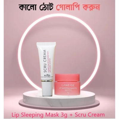 Picture of Scru Cream Lip Scrub 15 gm + Laneige Lip Mask 3gm Combo Set 
