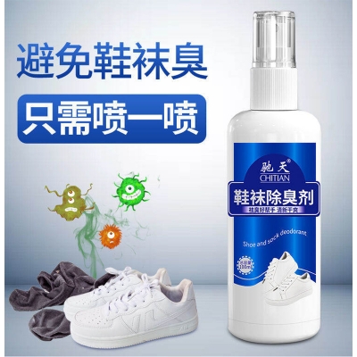 Picture of Chitian Deodorant Shoes Deodorant Shoes Remove Shoe Socks Odor Spray Shoe Socks Spray Inner Shoe Socks 