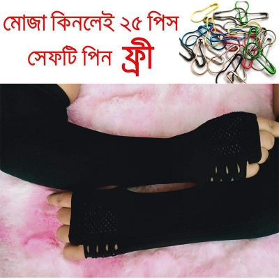 Picture of Fingerless Hand Socks for women Free HIjab coilles Safety Pin Hand Gloves for women Multicolor