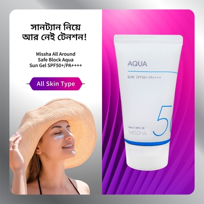 Picture of Missha All Around Safe Block Aqua Sun SPF50+/PA++++ 50ml Sunscreen Cream 