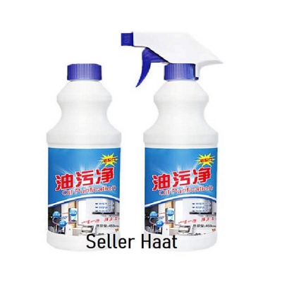 Picture of Powerful Kitchen Cleaner Spray Oil Purification-450ml Multicolor