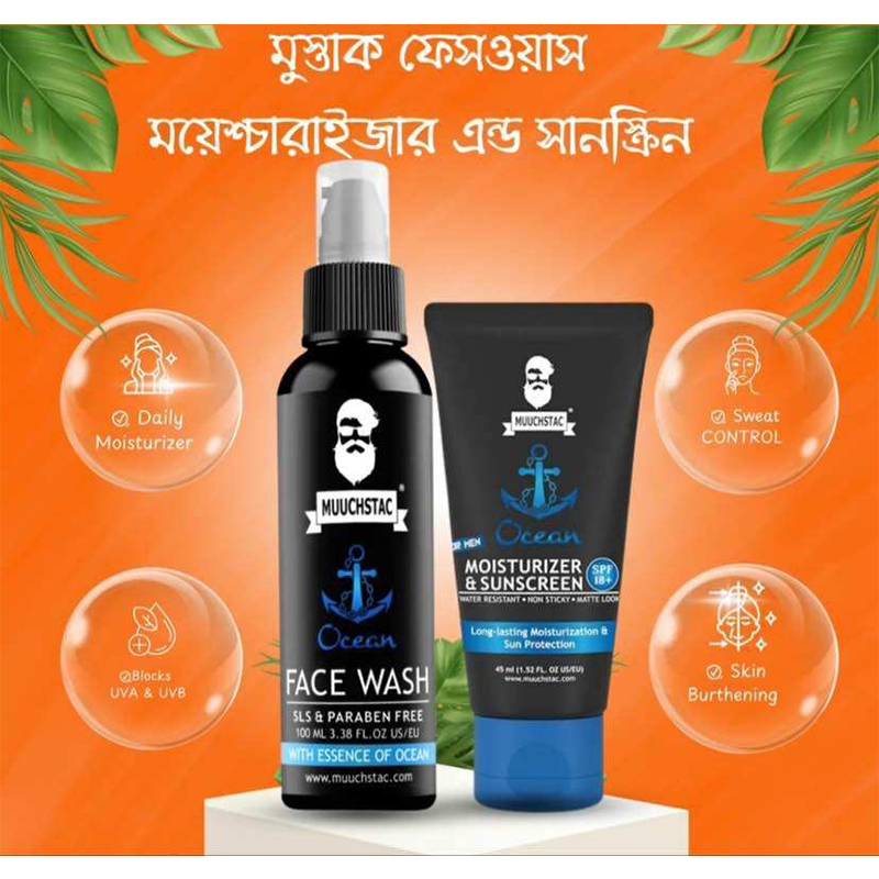 Picture of Muuchstac Ocean Face Wash + Moisturizer & Sunscreen Combo | Men’s Skincare Set for Deep Cleansing, Hydration & Sun Protection 