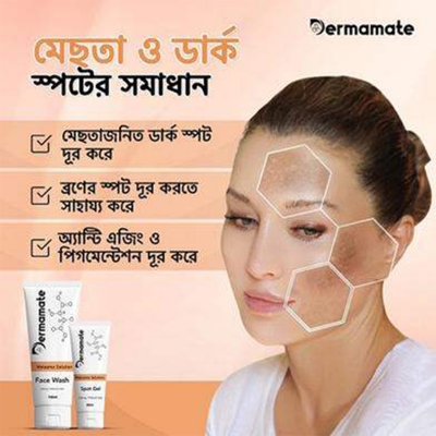 Picture of Dermamate Melasma Solution face wash 100ml Multicolor