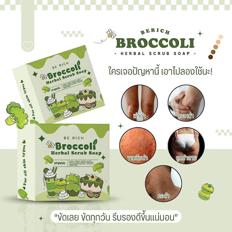 Picture of Broccoli Soap pure natural plant extract lemon cauliflower herbal scrub to brighten skin tone and lighten melanin soap 