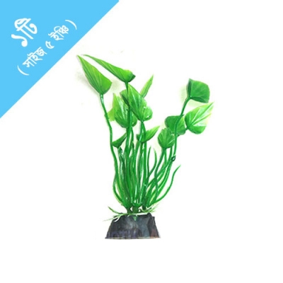 Picture of Natural Green Aquarium Decorative Artificial Plant for Fish Tanks - New  50gm