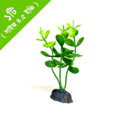 Picture of Water Weeds Plastic Simulation Grass Aquarium Plant 1 pcs  50gm
