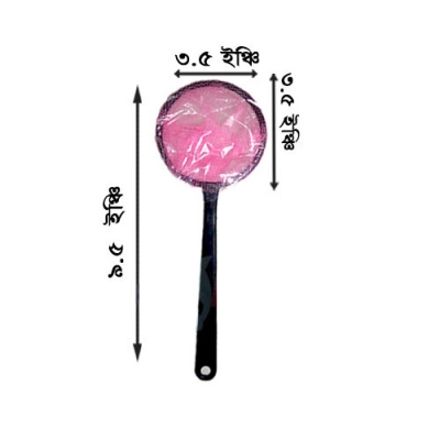 Picture of Fish Tank Net Plastic Round Aquarium fish transfering net  50 gm