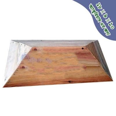 Picture of 18x9x10 Inches Aquarium wooden lid | Glass Aquarium Wooden Dhakna for Glass Tank  490 gm