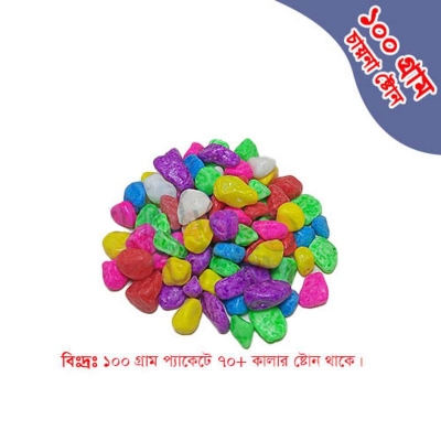 Picture of Multi Color Stone mini pack (100gm) for Aquarium and flower potted decoration  100 gm