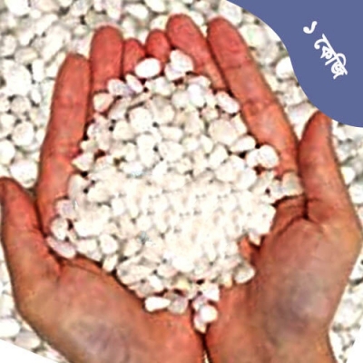 Picture of White Non-Toxic Aquarium Marble Stone for Fish Tank Decoration (1KG)