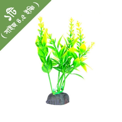 Picture of Aquarium Decoration Plastic plant Green Farn Plant  100 gm