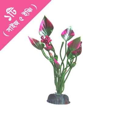 Picture of Aquarium Decoration Plastic plant RED GREEN 1 pcs  100 gm