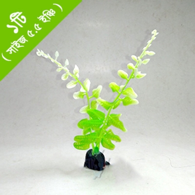 Picture of Aquarium Artificial Plastic Plant for Betta Fish Tank Decoration 1 PCS  50gm