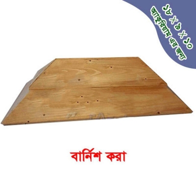 Picture of Aquarium wooden lid | Glass Aquarium Wooden Dhakna for 18x9x10 Inches Glass Tank  450 gm