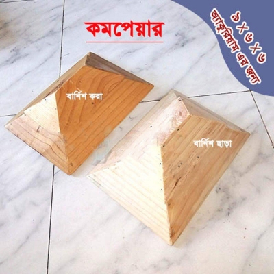 Picture of Deshi Glass Aquarium Wooden Dhakna (with BURNISH Color) | Aquarium wooden lid for 9x6x6 Inches Glass Tank  250 gm