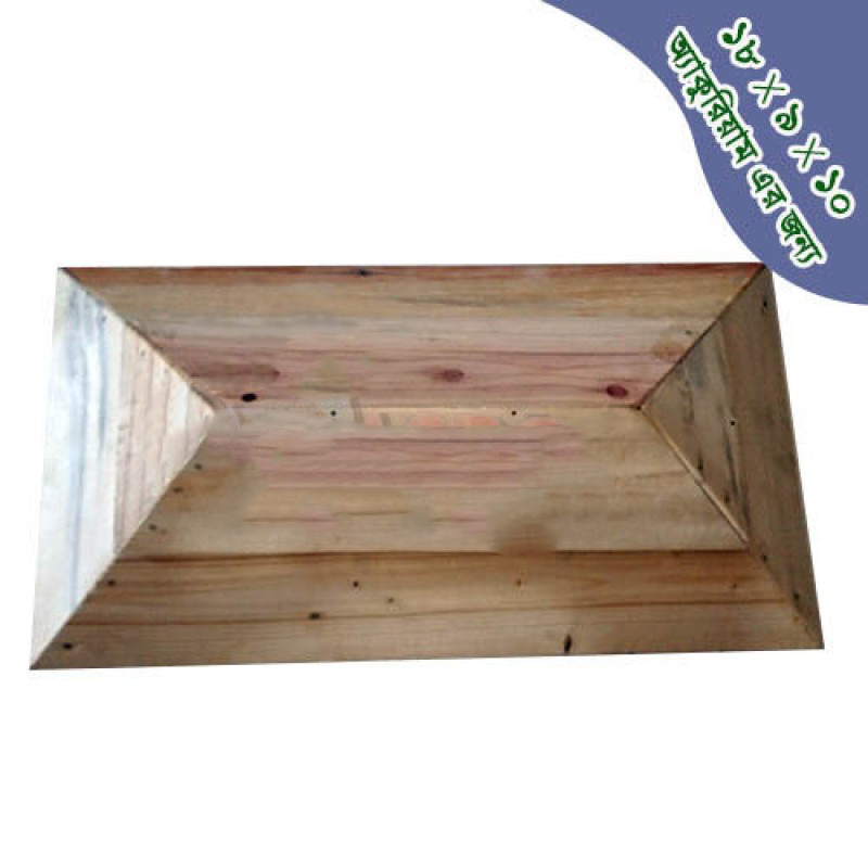Picture of 18x9x10 Inches Aquarium wooden lid | Glass Aquarium Wooden Dhakna for Glass Tank  490 gm