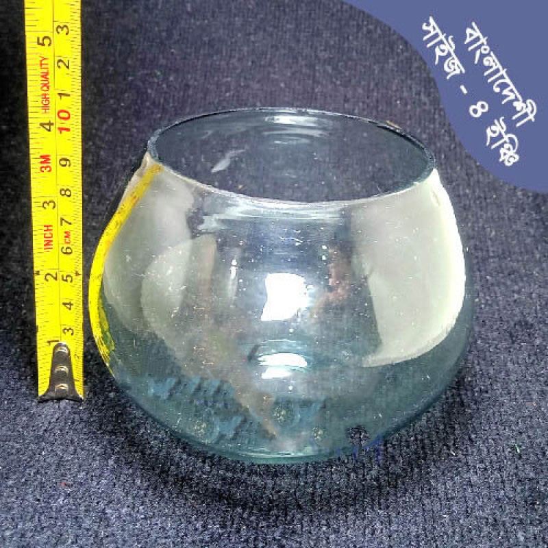 Picture of Premium Small Aquarium Bowl for Fish and Small Pets, Elegant Glass Fish Tank 4 Inches 500 gm White