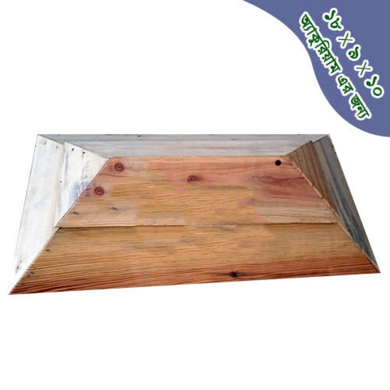 Picture of 18x9x10 Inches Aquarium wooden lid | Glass Aquarium Wooden Dhakna  500 gm
