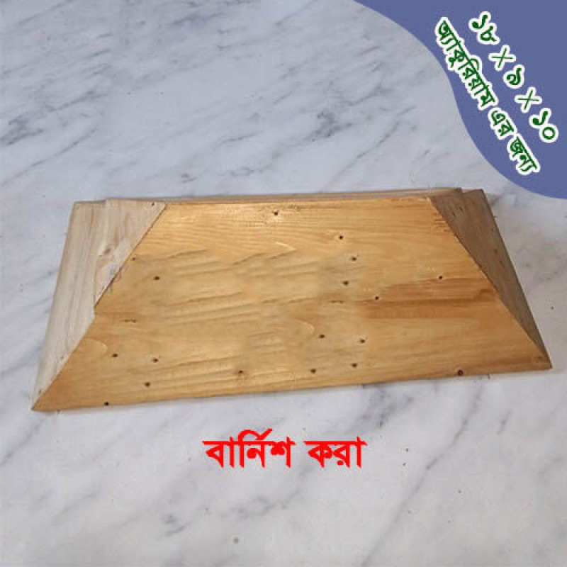 Picture of Aquarium wooden lid | Glass Aquarium Wooden Dhakna for 18x9x10 Inches Glass Tank  450 gm