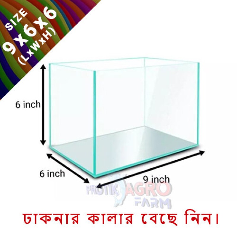 Picture of 9x6x6 Inches Deshi Glass Made Multi Color Small Aquarium For Aquarium Fish Culture (Size 9 Inch) 2.5 kg