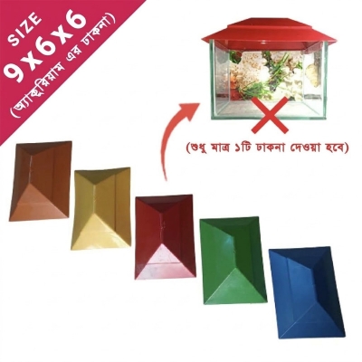 Picture of 9x6x6 Inches Deshi Aquarium Lid For Hand Made Aquarium 250 gm
