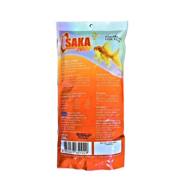 Picture of Aquarium Fish Food- Osaka 100g
