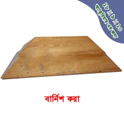 Picture of Aquarium wooden lid | Glass Aquarium Wooden Dhakna for 18x9x10 Inches Glass Tank  450 gm