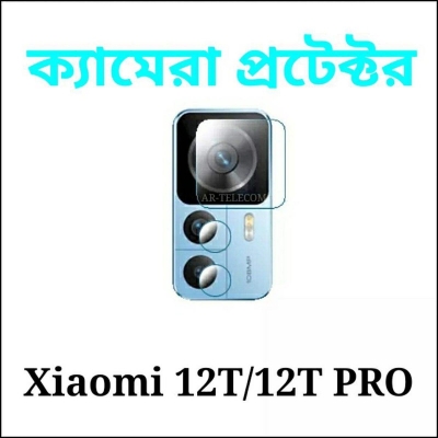 Picture of For Xiaomi 12T/12T Pro HD Clear Camera Lens Protector