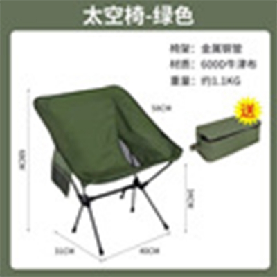 Picture of Camping Chair Beach Folding Chair for Outside Hiking, Fishing, Travel &Sports