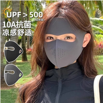 Picture of Full Face Sun Protection Mask for Women, Summer Outdoor Running Uv Protection
