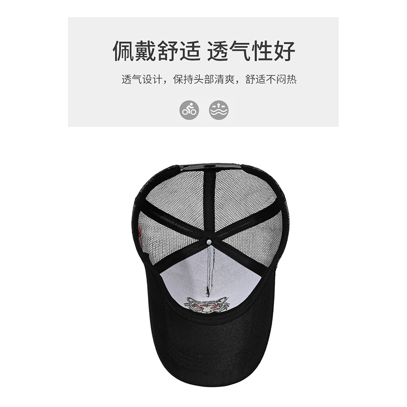 Picture of Tiger Head Embroidery High Quality Light Summer Cap