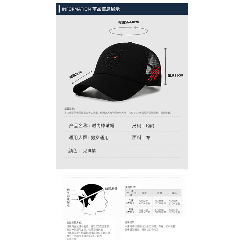 Picture of Tiger Head Embroidery High Quality Light Summer Cap