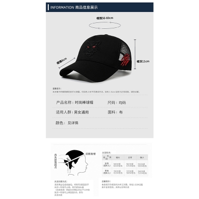 Picture of Tiger Head Embroidery High Quality Light Summer Cap