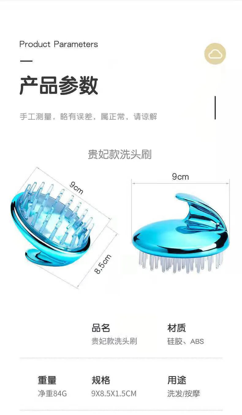 Picture of Silicone shampoo brush and massager comb for hair care asia express-Multicolor