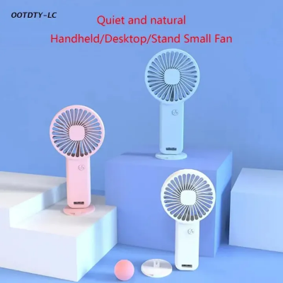 Picture of Portable Handheld Fan Small Cooling Fan USB Rechargeable Eyelash Fan Low Noise Dropship-Multicolor-asia express-Multicolor