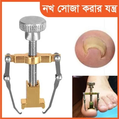 Picture of Nail Care machine for nail repair Pedicure Correction Tool Foot Correcting Device Ingrown Toenail Fixer Toe nail Recover-The Asia Express-Gold