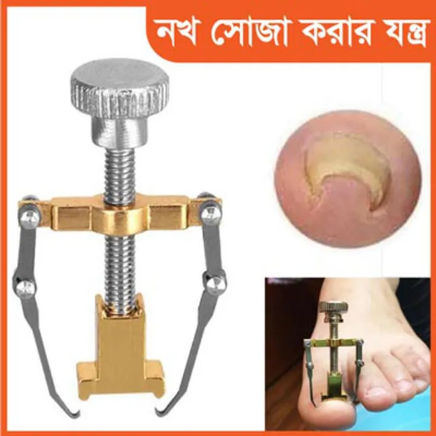 Picture of Nail Care machine for nail repair Pedicure Correction Tool Foot Correcting Device Ingrown Toenail Fixer Toe nail Recover-The Asia Express-Gold