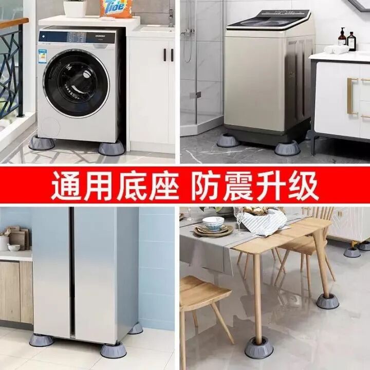 Picture of 4Pcs Anti Vibration Feet Pads for Washing Machine & Dryer – Heavy-Duty Rubber Anti-Shake Mat, Non-Slip Noise Reduction Pads, Universal Shock Absorber Stand for Home Appliances- The Asia Express