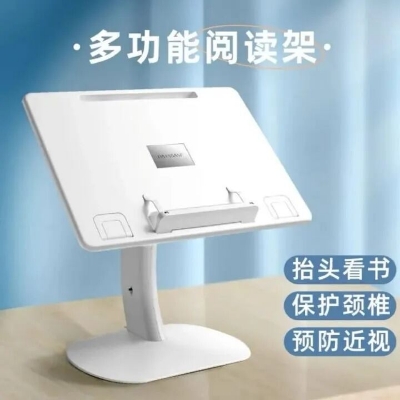Picture of Portable Adjustable Laptop & Tablet Stand – Multifunctional Desk Holder for MacBook Air/Pro, iPad Cooling Support, Home, Office & Dorm Study Table- The Asia Express-White